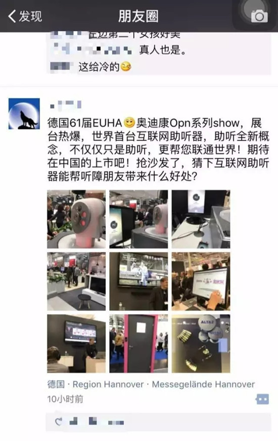 4688美高梅集团唯一网站游戏网